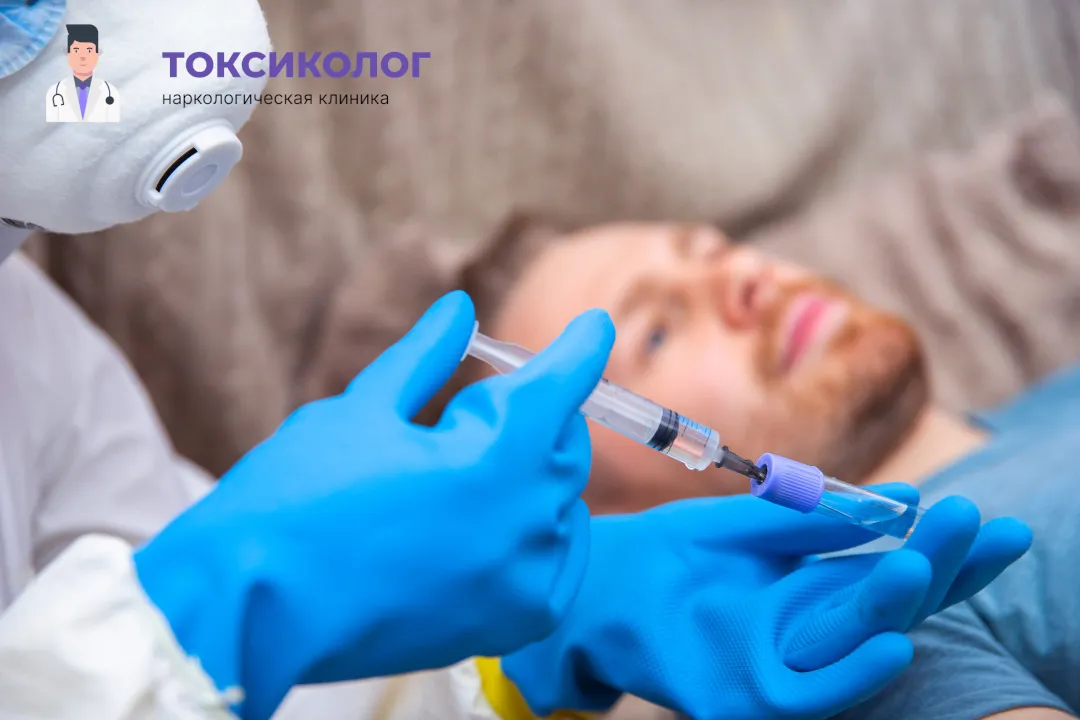 Снятие ломки в Твери: комплексная диагностика и помощь специалистов Врач берет анализы в процессе процедуры «Снятие ломки в Твери»